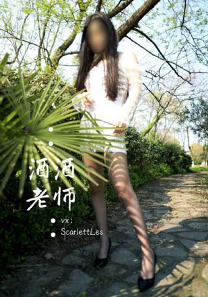 姐姐的朋友 电影