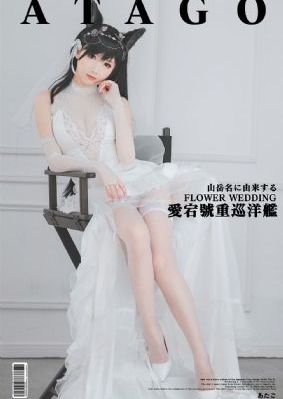 黑色天使